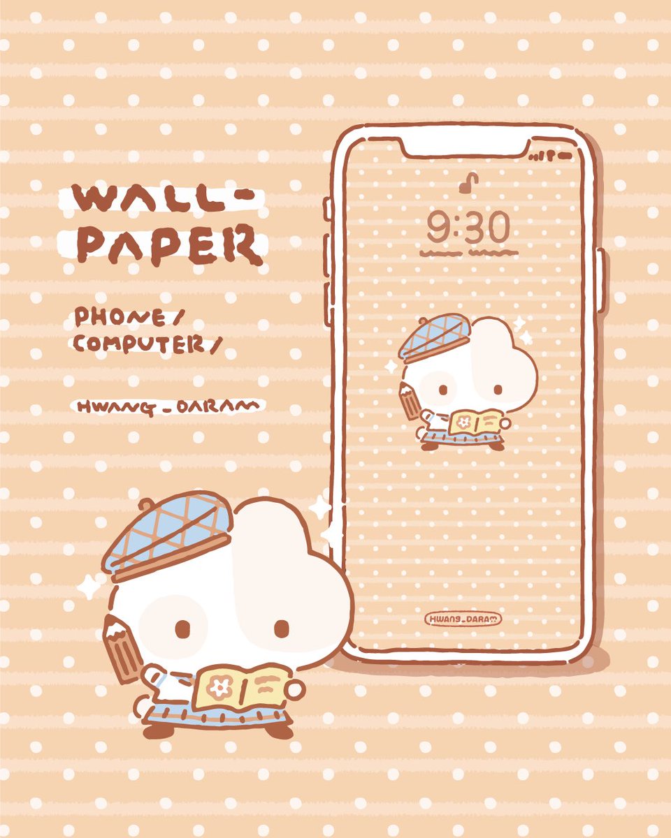 황다람 | 수일코 H208 tweet media