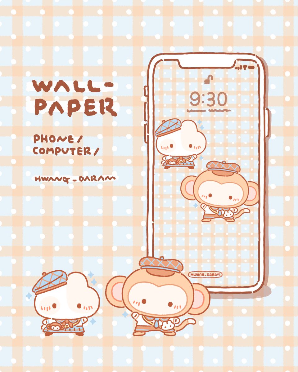 황다람 | 수일코 H208 tweet media