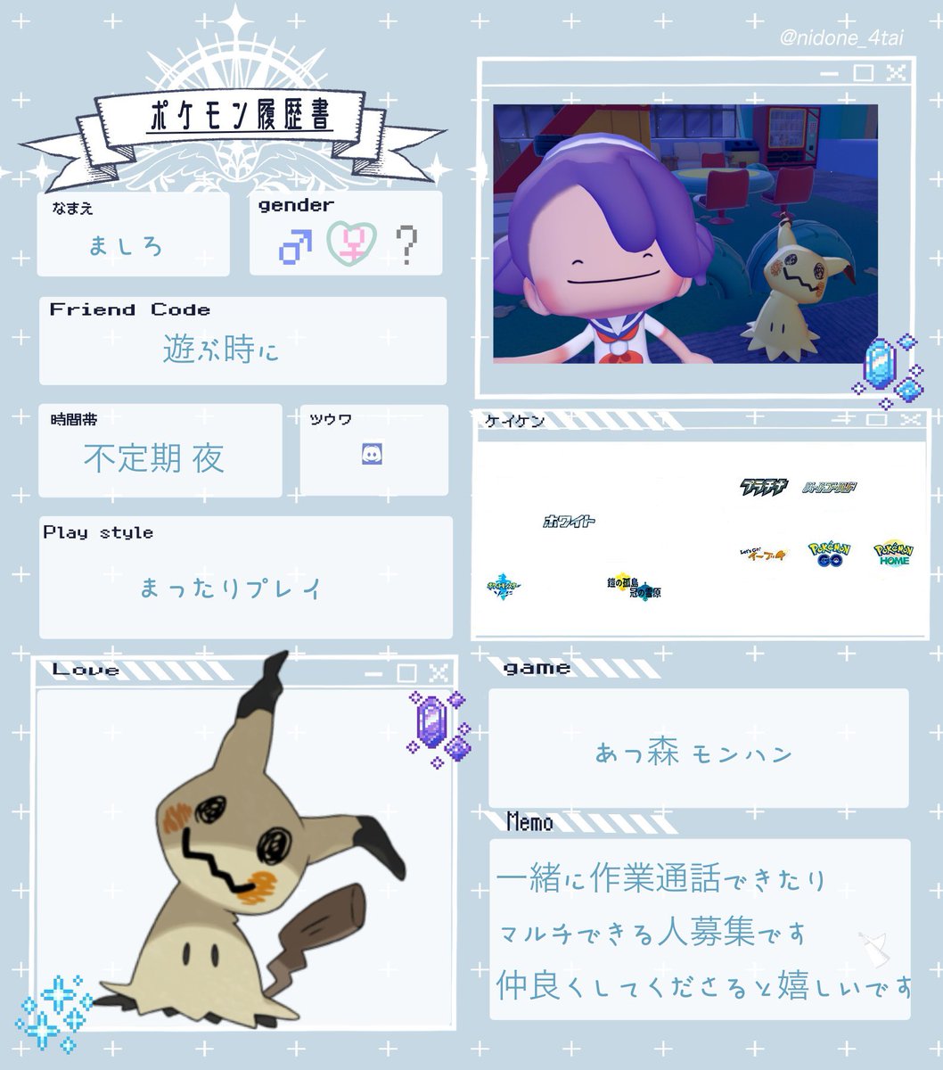 ましろ tweet media