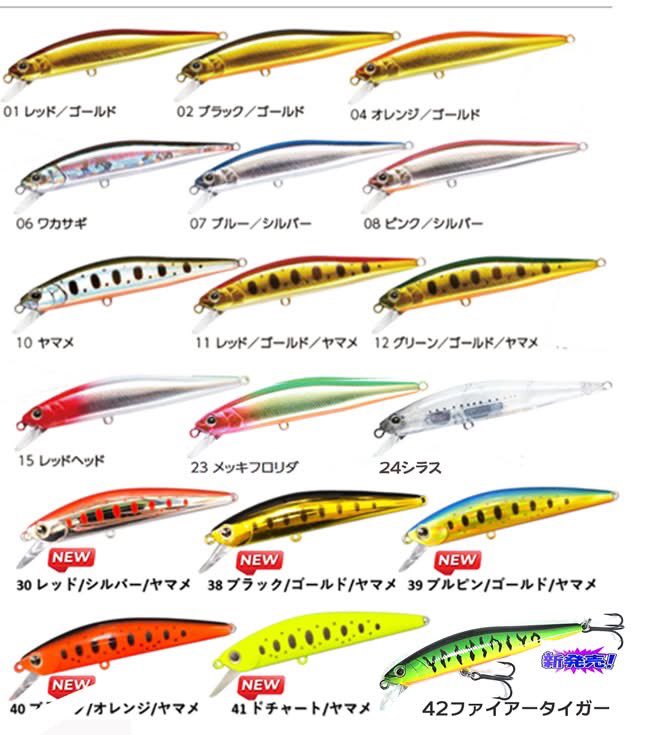 ウォーターランド ジャークソニック 90 ヤマメカラー5種 久しぶりにジャークソニック90Sが入荷しました。😄&Webでも発売開始