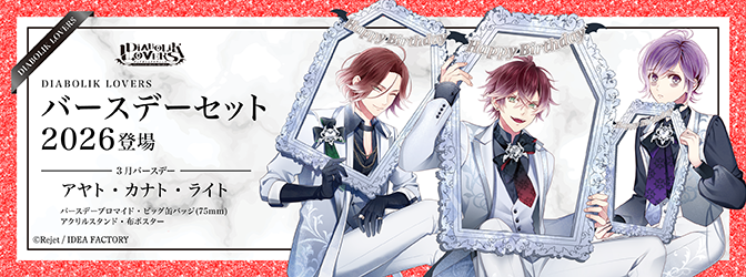 Rejetインフォ tweet media