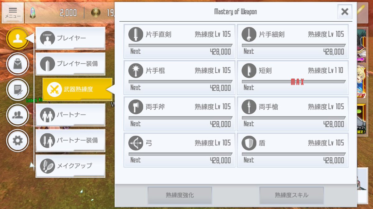 きりさめ tweet media