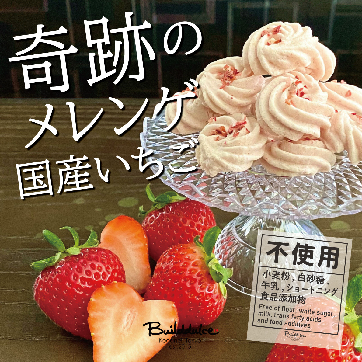 菓子工房ビルドルセ tweet media