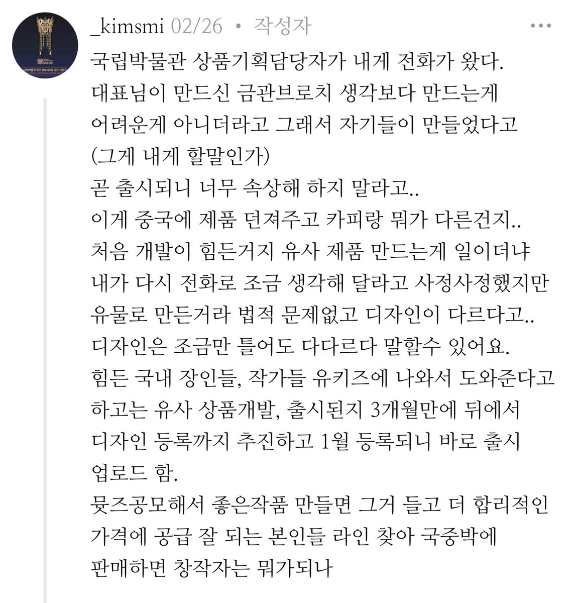 ZyomiRyo💙🇰🇷 tweet media
