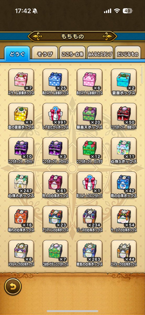 gadece1's tweet photo. @JeanneDQW 負けましたm(_ _)m https://t.co/UBYrtFUJow
