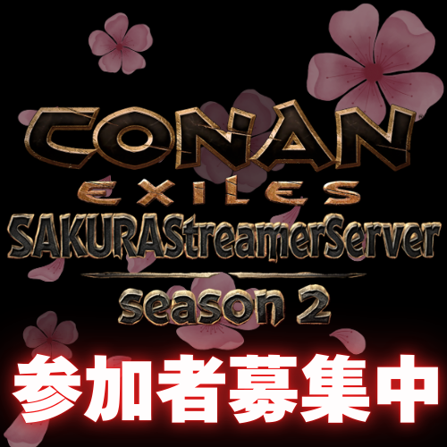kakkunRC1's tweet photo. ConanExiles SAKURAStreamerServerシーズン２の
参加募集を開始しました‼️
前回に引き続き、配信者と視聴者様が交流出来る
エンタメPVP企画です！

応募フォームはこちら
https://t.co/WdJR6gEXLV
質問などはお気軽にお問合せください！ https://t.co/rn25TKWHRi