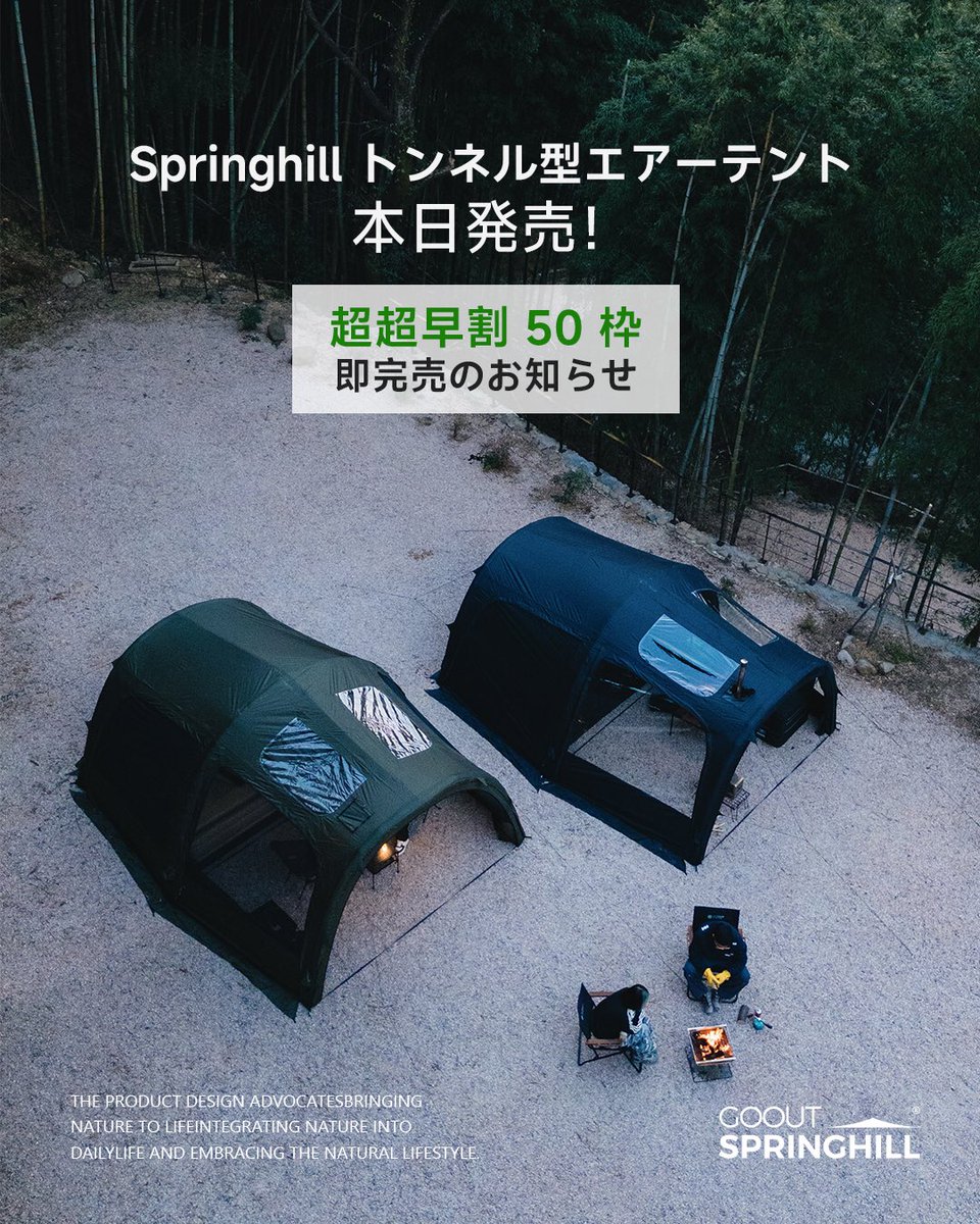 gooutspringhill (@gooutspringhill) / Posts / X
