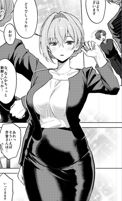 本日発売のウルトラジャンプ最新号に #義母ママ 4話載ってます❤
三者面談回ですよろしく～～～～ 