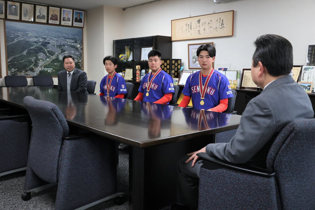 富谷市　公式 tweet media