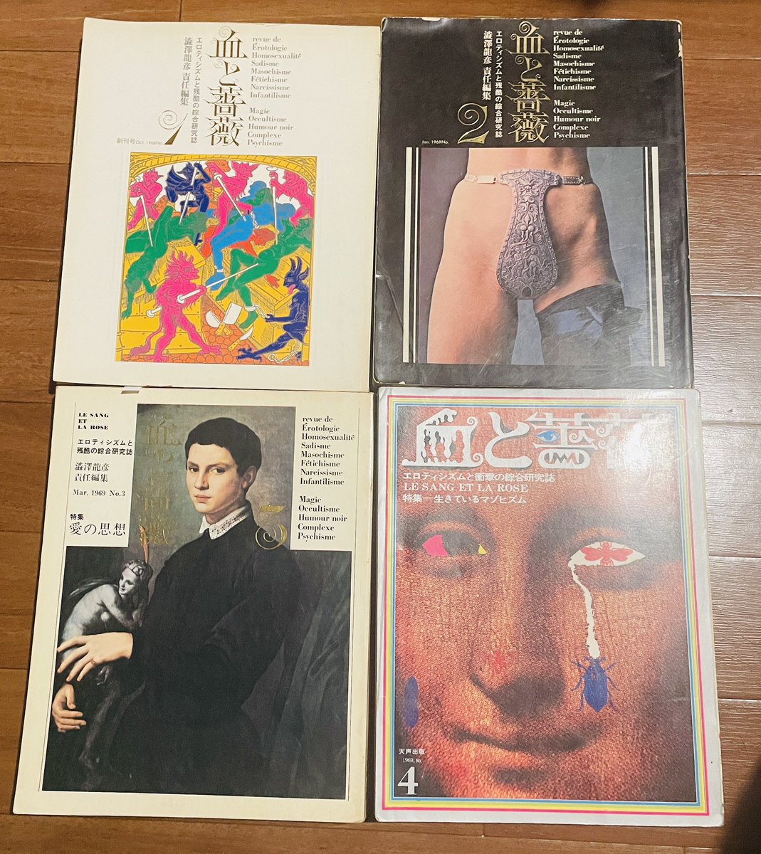 後藤護🪬𝕲𝖔𝖙𝖍-𝕺 𝕸𝖆𝖒𝖔𝖗𝖚 tweet media