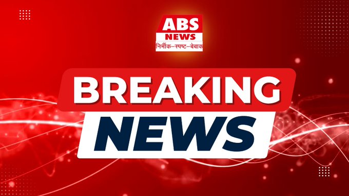 Absnews57's tweet image. ललितपुर: मड़ावरा यूपी ग्रामीण बैंक के सर्वर 3 दिन से डाउन, ग्राहक परेशान।
#Lalitpur #BigNews #BankIssue #absnews