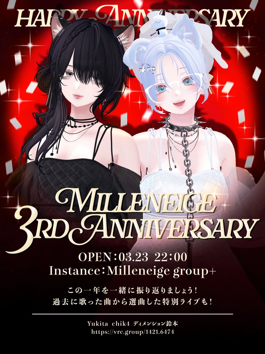 Milleneige tweet media