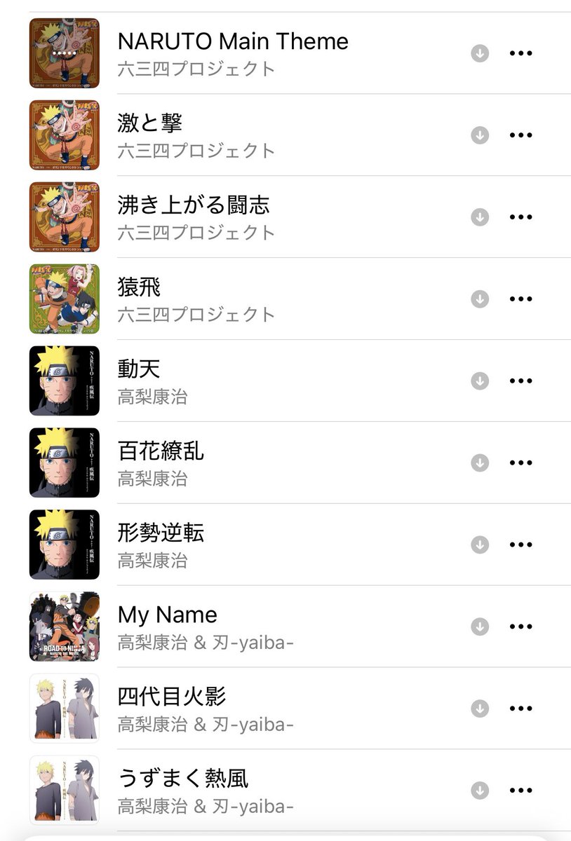 ynmn_knh's tweet photo. こちら個人的テンション上げ上げセット https://t.co/1hYLjH72hF
