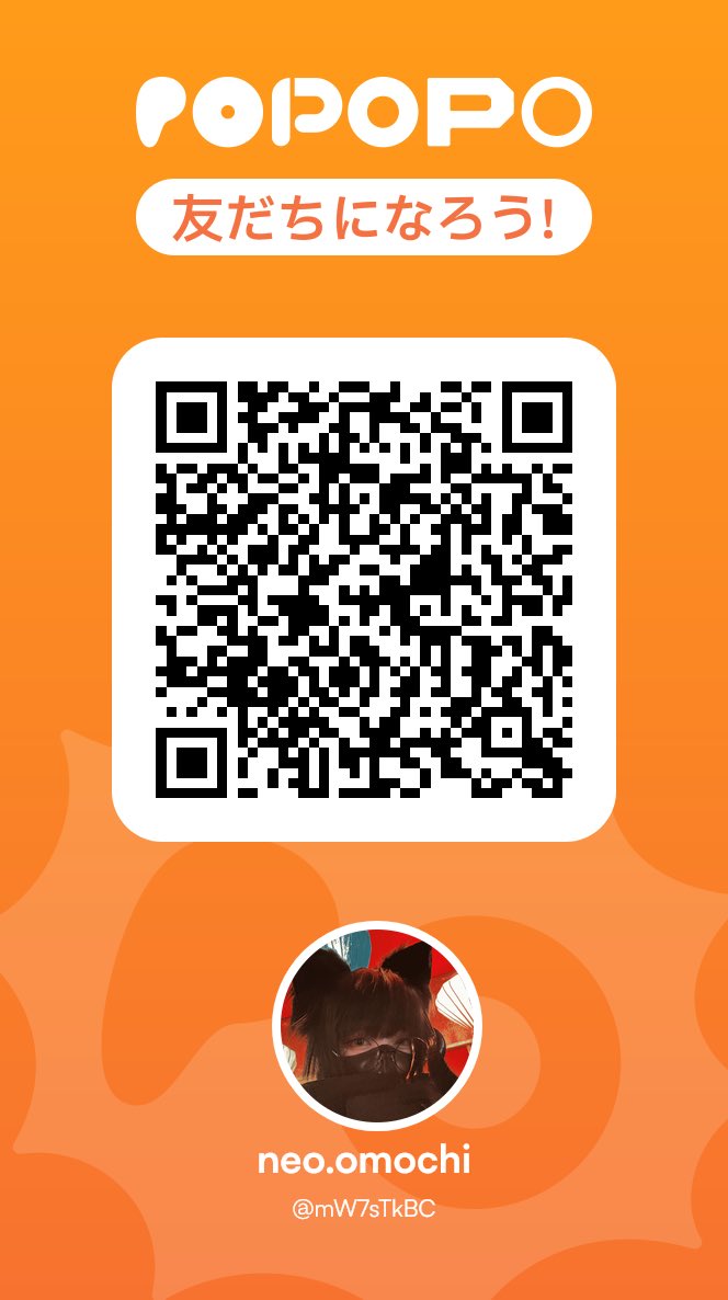 ねお.おもち tweet media