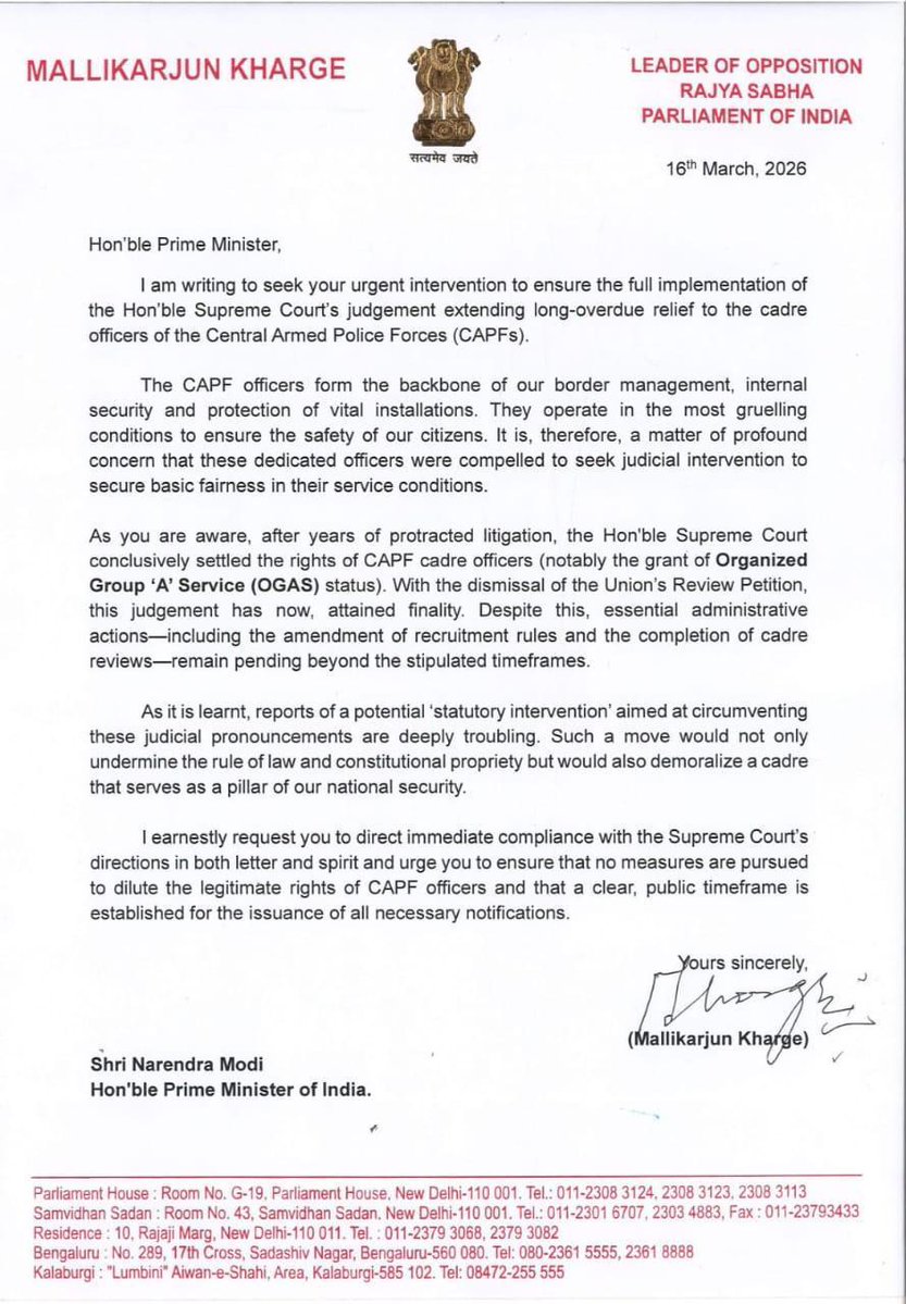 नीलिमा रानी 🦂 tweet media