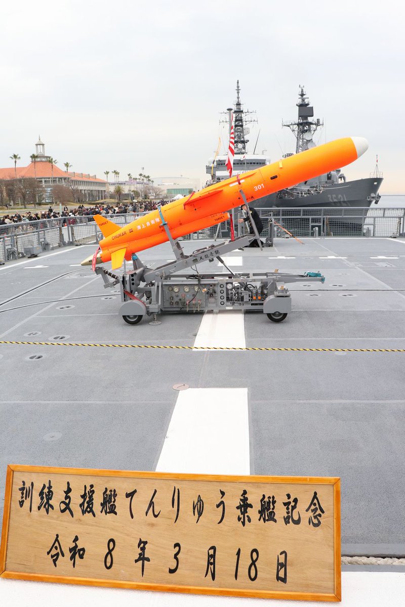 U・R・A tweet media