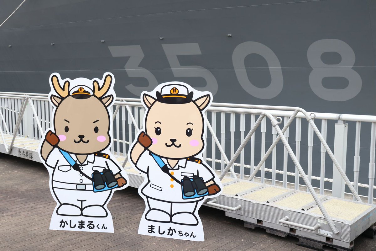 U・R・A tweet media