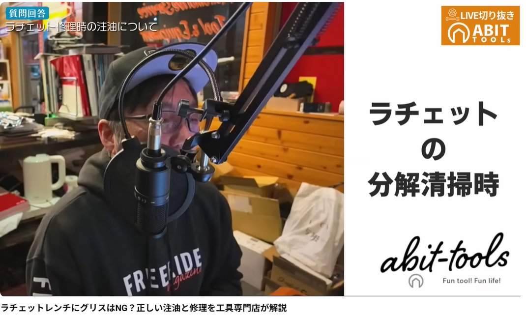 エイビット🔧工具専門店 tweet media