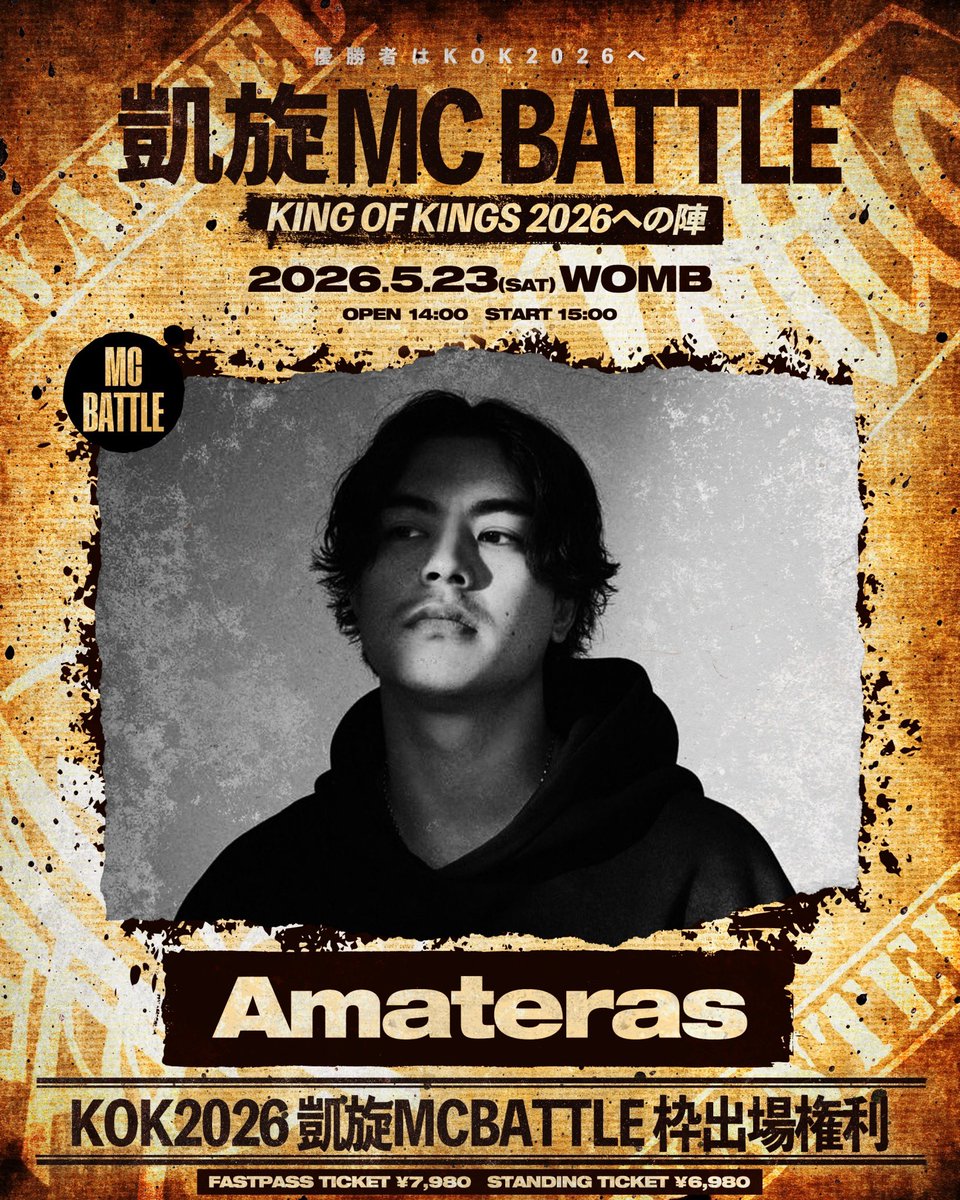 凱旋MCbattle tweet media