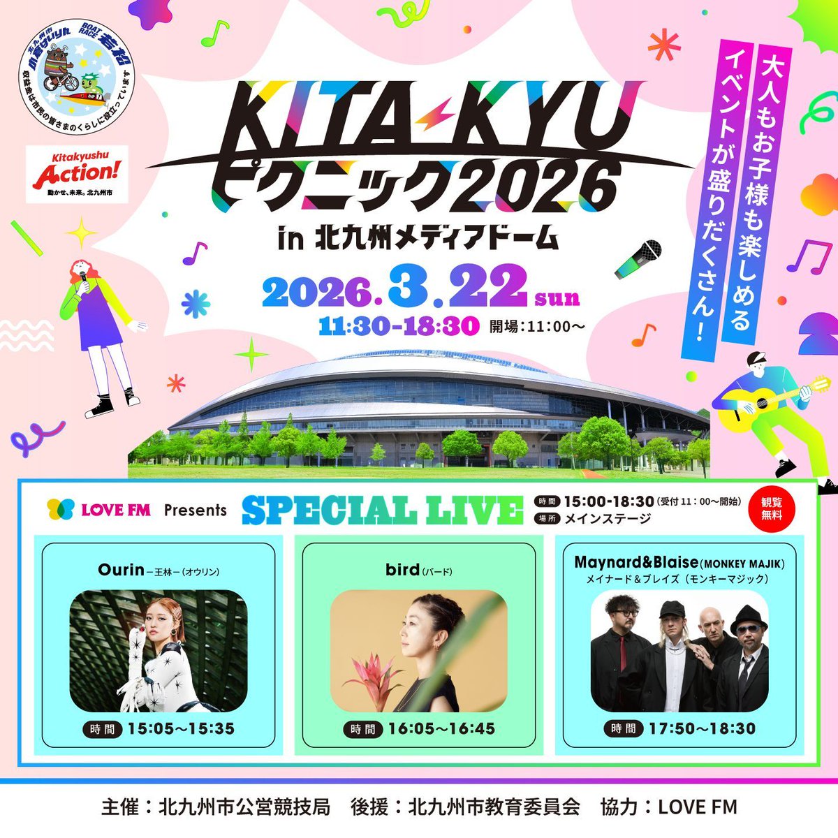 bird official tweet media