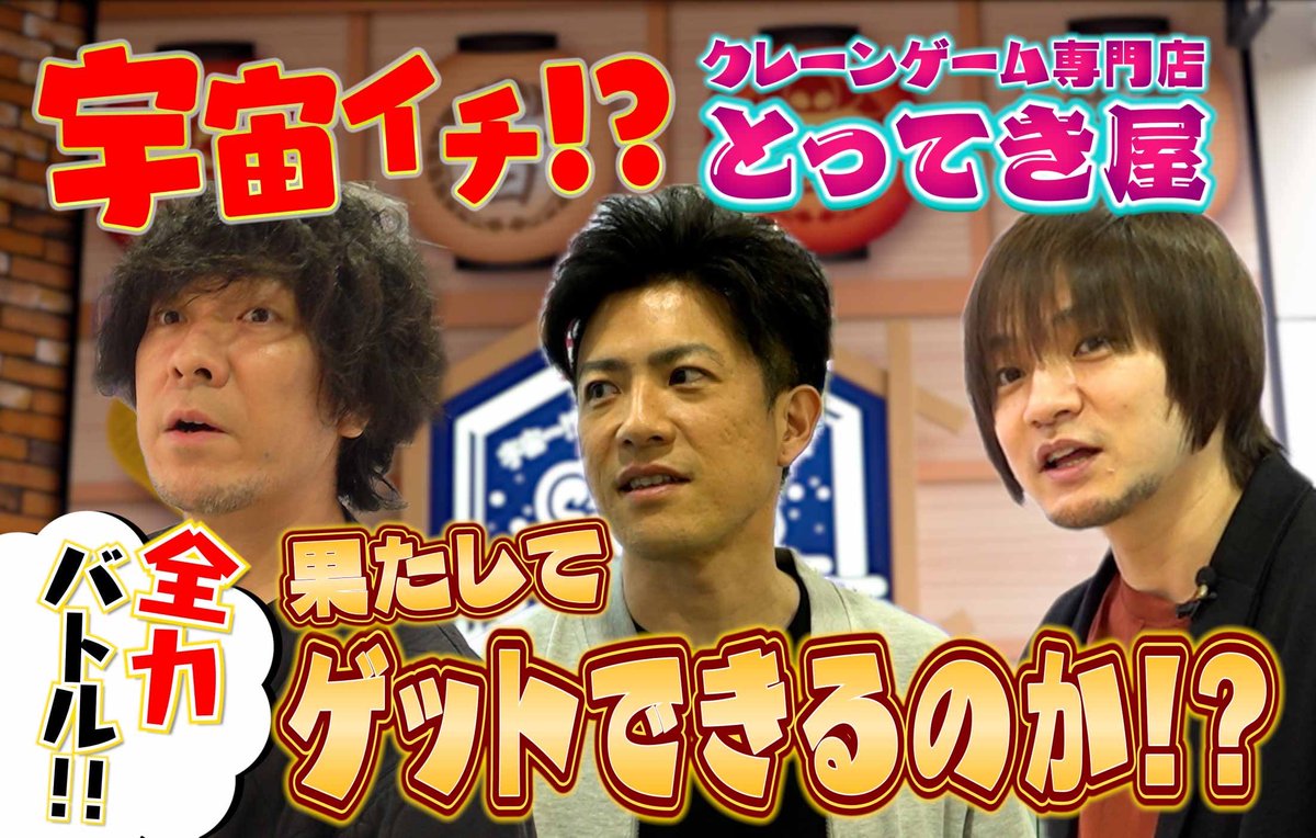 back number staff tweet media