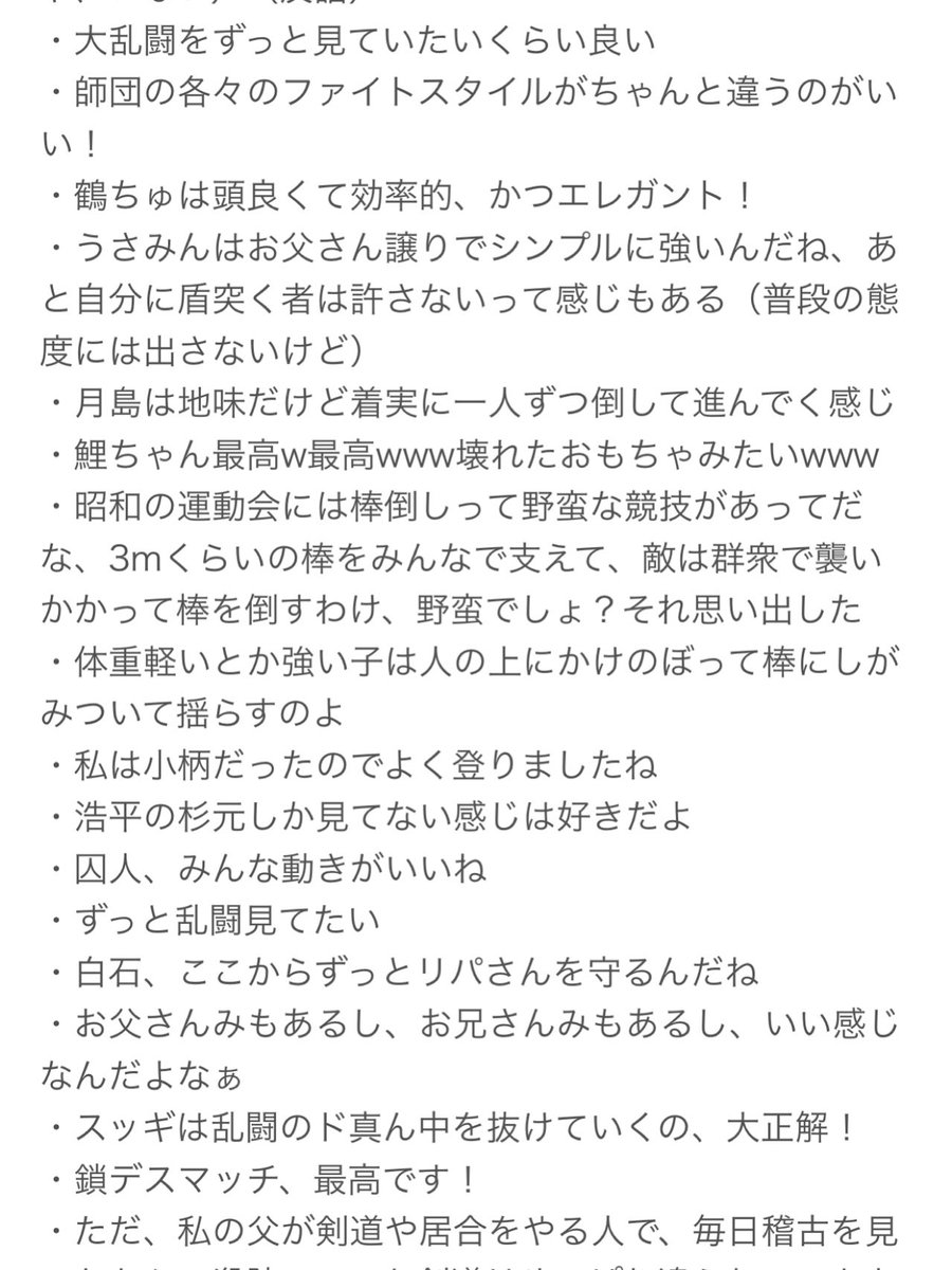 𝒦𓂃 𓈒𓏸 ✳️🦌小説🔞通頒→固定ツリー最後 tweet media