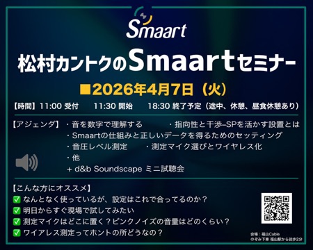 LiveImmersive.com ライブイマーシブ tweet media