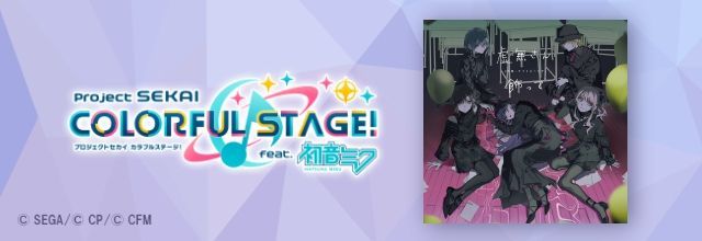 初音ミク 公式 tweet media
