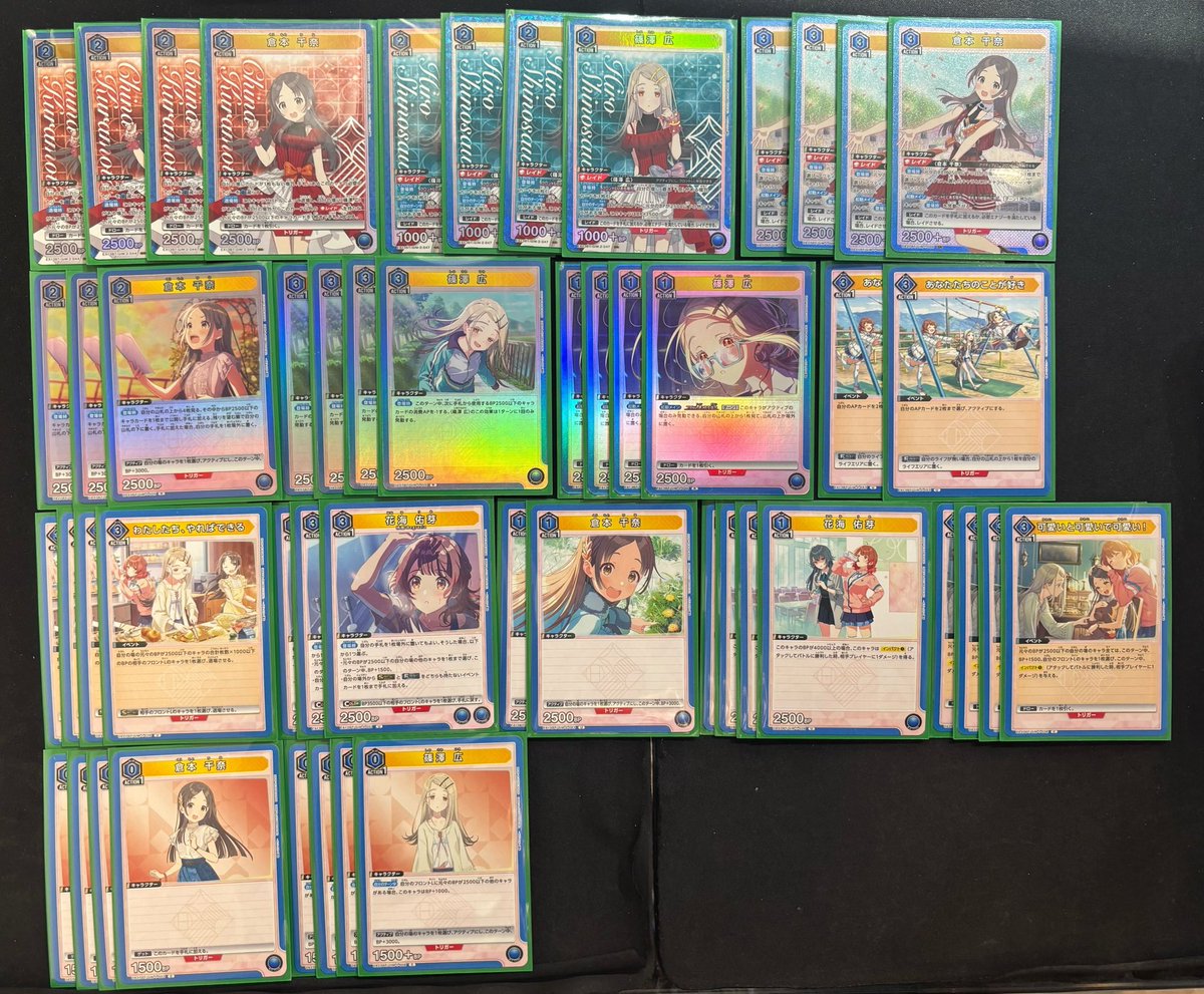 ❤️‍🔥ユニオンアリーナ❤️‍🔥デッキ情報 ＃ユニアリ 【デッキ