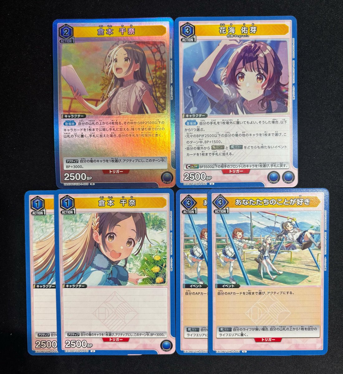 ❤️‍🔥ユニオンアリーナ❤️‍🔥デッキ情報 ＃ユニアリ 【デッキ