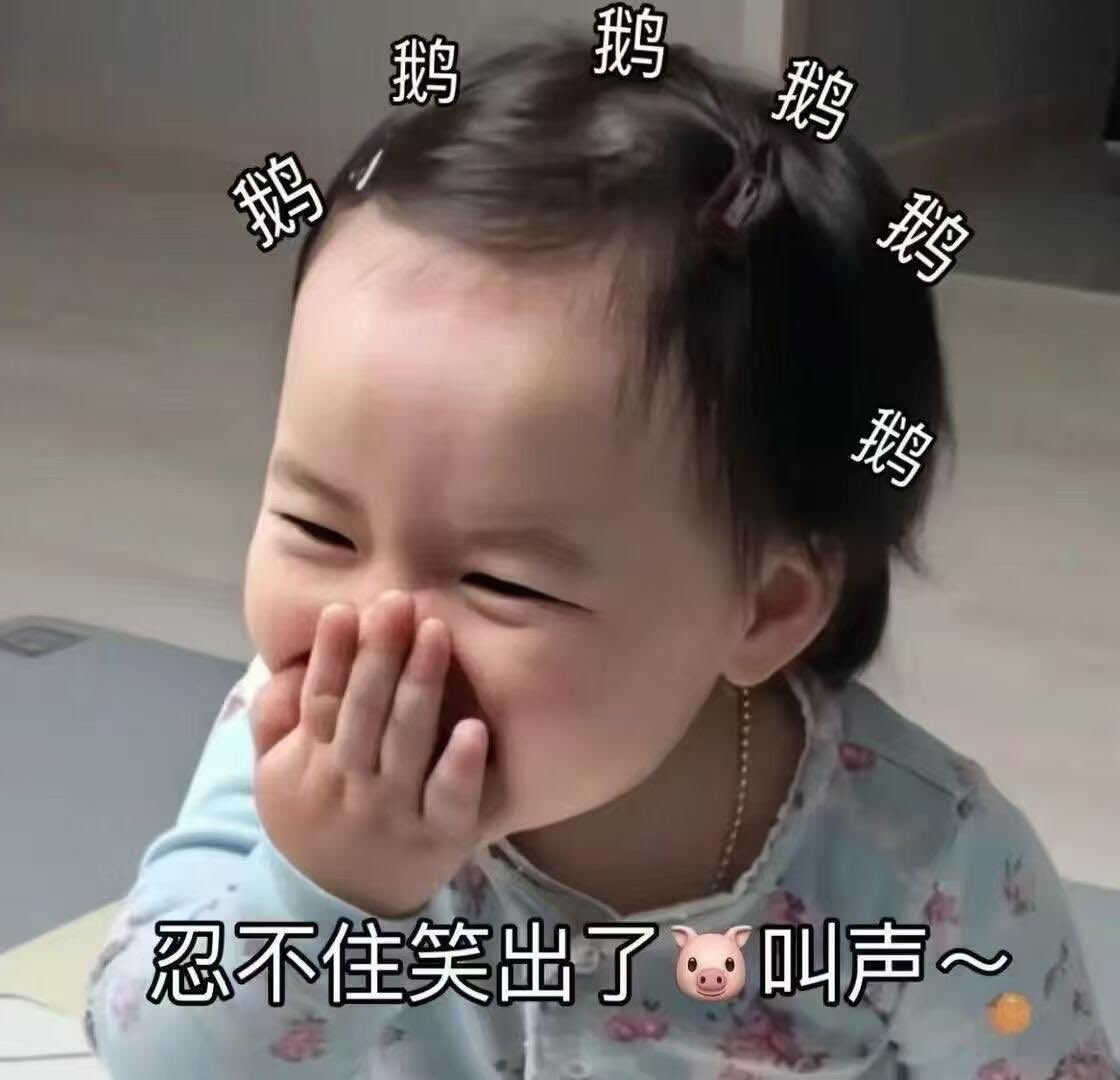 惠州仙女不仙 tweet media