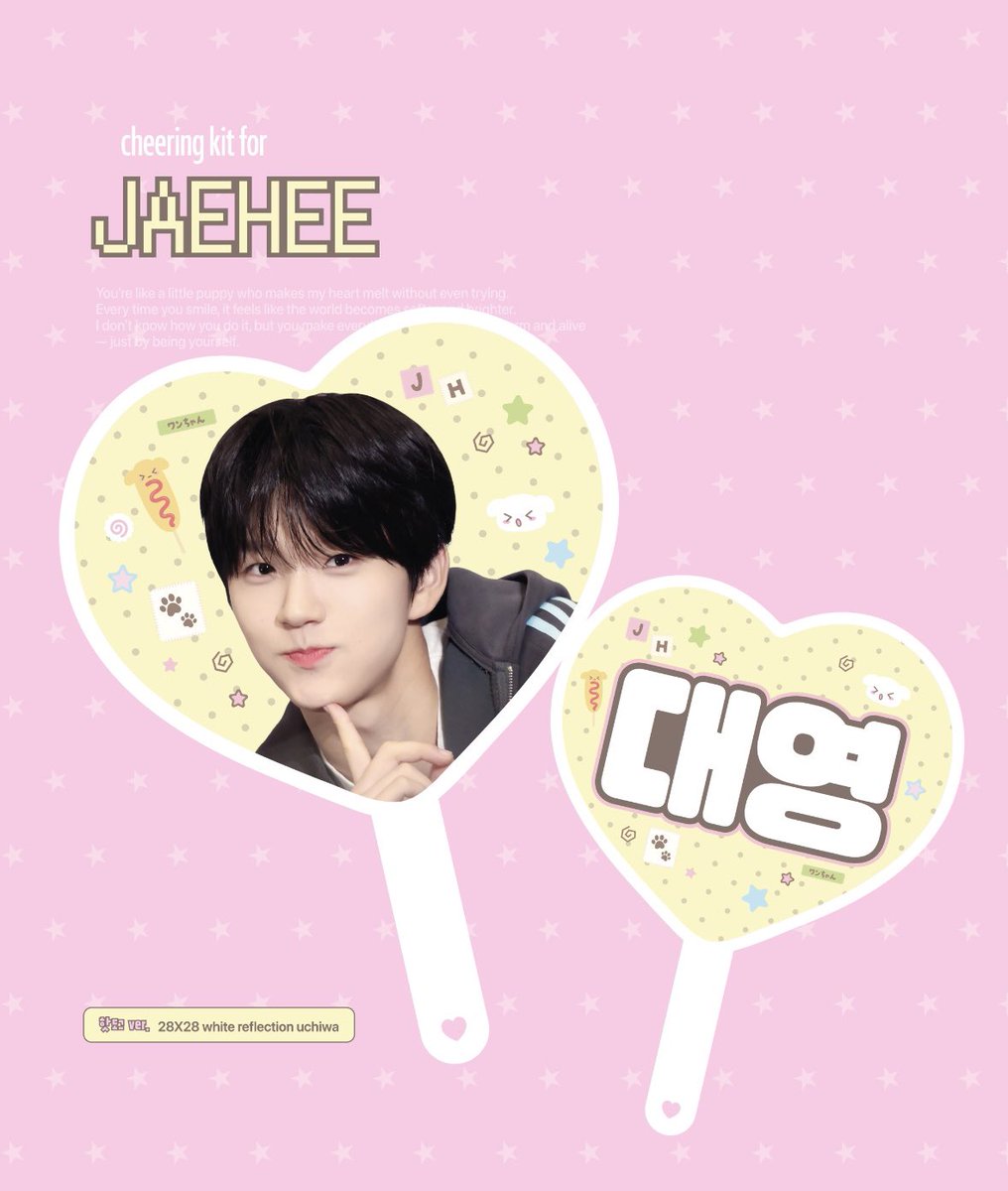 2026 Cheering Kit for #JAEHEE 🐶

🇰🇷 docs.google.com/forms/d/e/1FAI…

🇲🇴 docs.google.com/forms/d/e/1FAI…

🇹🇼 docs.google.com/forms/d/e/1FAI…

~ 3/22
G.O = DM

RT추첨 한 분께 원하시는 슬로건 또는 우치와를 드립니다

#ジェヒ #JAEHEE #재희 #엔시티위시 #NCTWISH