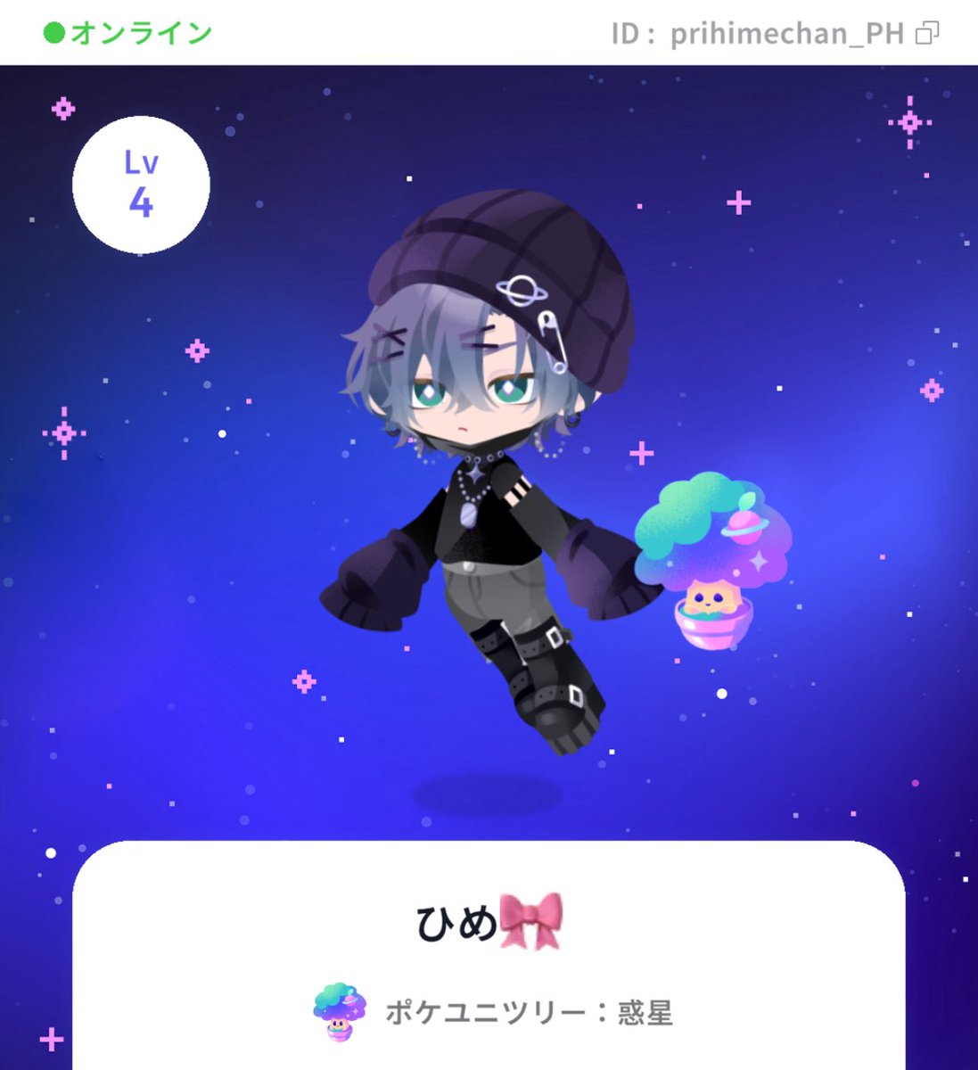 ひめちゃんとおうくん (@himechan_oukun) / Posts / X