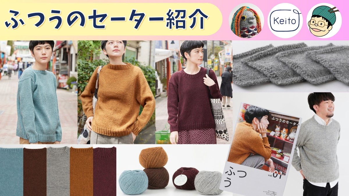 編み物チャンネル tweet media