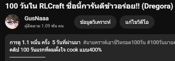 Gus_Naaa's tweet photo. บ้าาาาา เรียกไม่หันแล้วนะดังแล้ว กราบบบบ ขอบคุณค้าบบ T-T https://t.co/DsuKPXNJFc