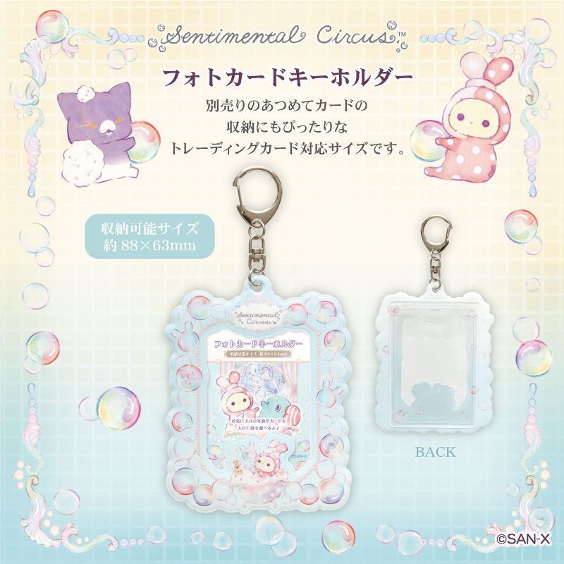 センチメンタルサーカス【公式】 tweet media