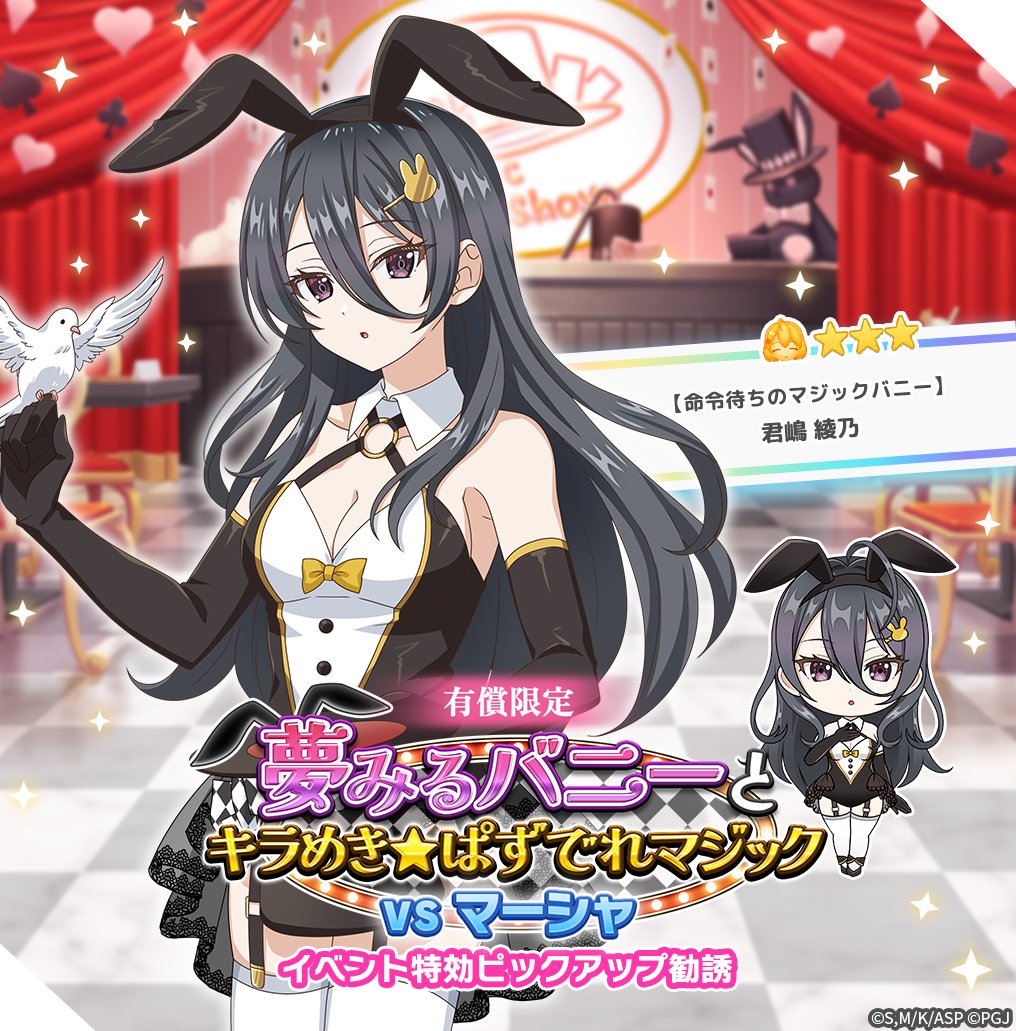 ​​【ゲーム公式】『時々ボソッとロシア語でデレる隣のアーリャさん パズルパーティ！』 tweet media