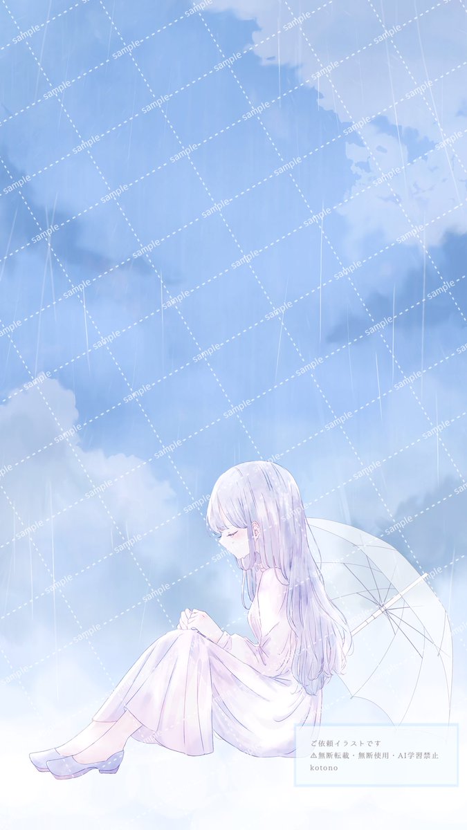 kotonoご依頼用✉️ tweet media