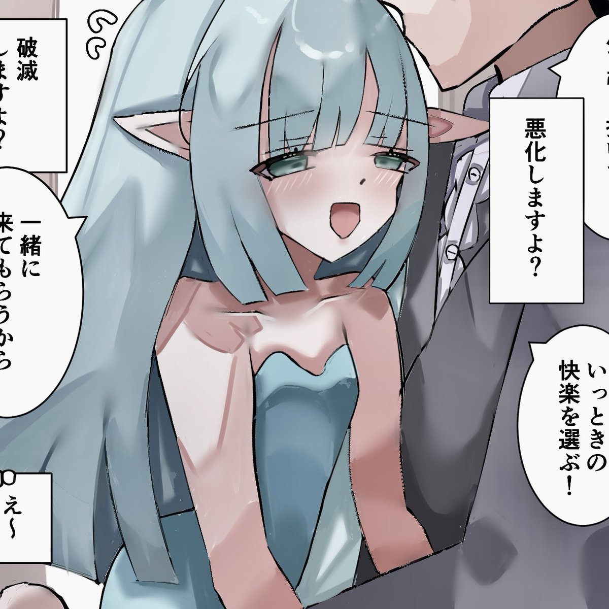 明日の王女様楽しみに待っててください。ほんとは今日も描きたかったんですけど、月一通院の日は先生と話した達成感から逆に眠れないという脳内のバグが起きてしまうので、今日はアイデア出しと資料集めに徹しました。物理的に今夜眠れるのはありがたい。 