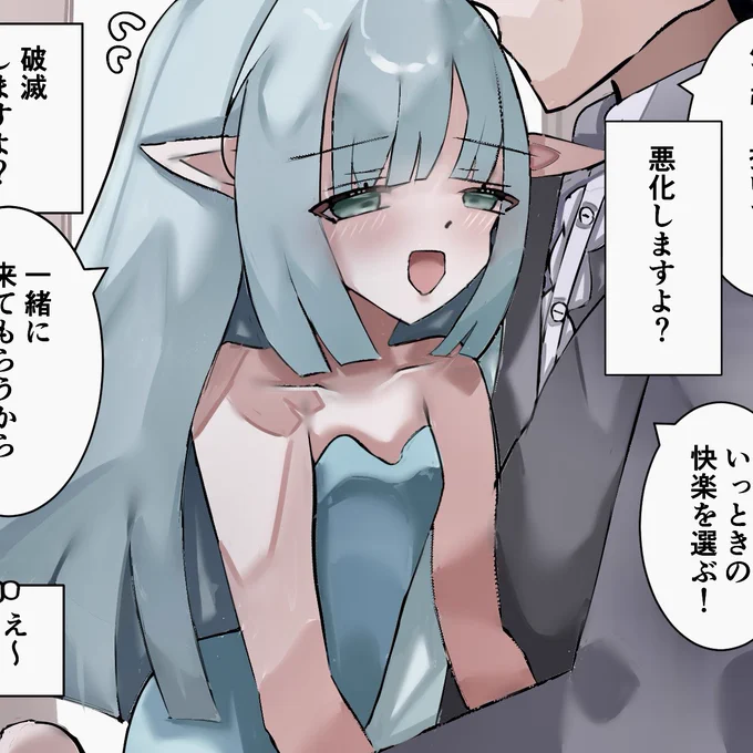 明日の王女様楽しみに待っててください。ほんとは今日も描きたかったんですけど、月一通院の日は先生と話した達成感から逆に眠れないという脳内のバグが起きてしまうので、今日はアイデア出しと資料集めに徹しました。物理的に今夜眠れるのはありがたい。 