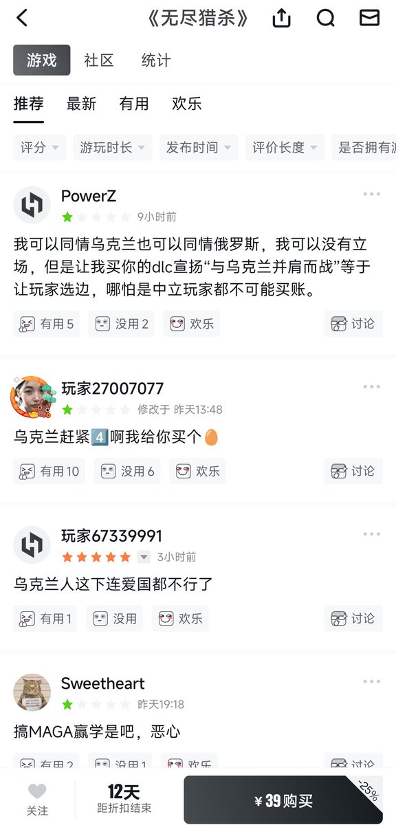 七海千秋 tweet media