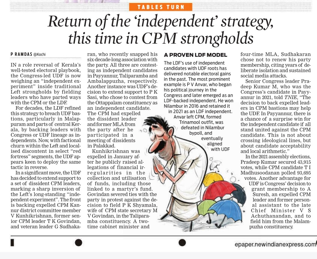 Rajesh Abraham🇮🇳 tweet media