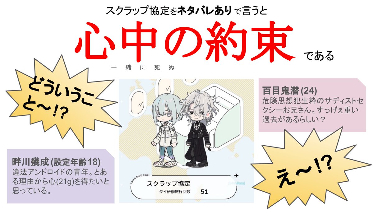 えーこく tweet media