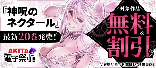 DMMブックス tweet media