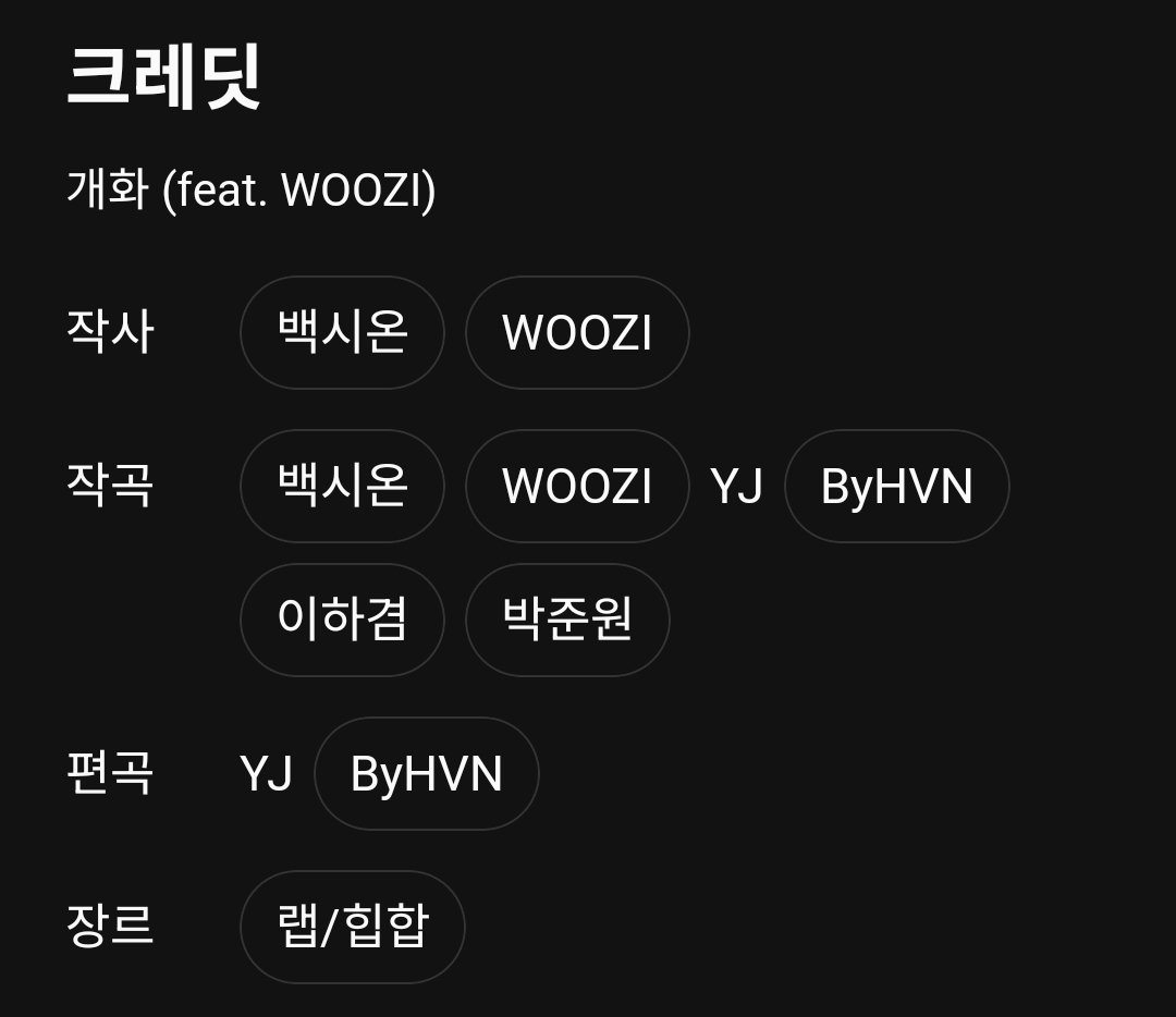 sosom_jgy's tweet photo. 작사작곡 우지😍😍 https://t.co/x7woMjcEW9