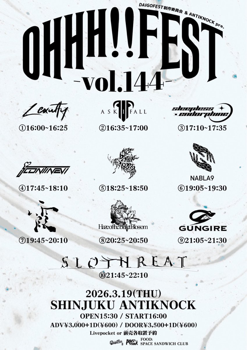 ANTIKNOCK tweet media