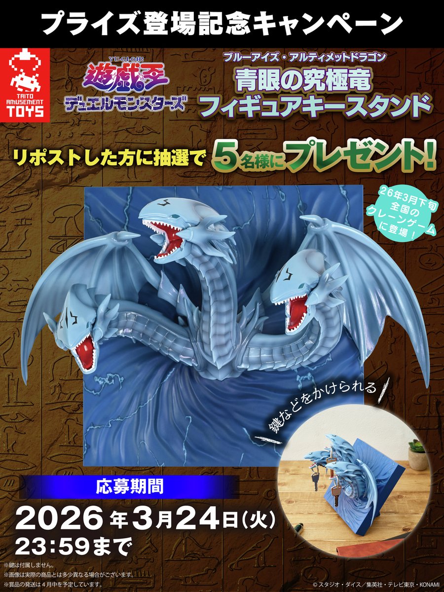 タイトートイズ tweet media