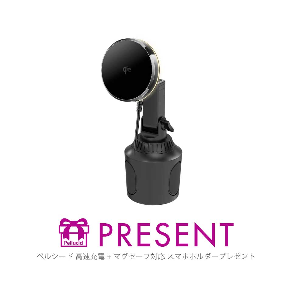 pellucid_jp's tweet photo. ペルシード🚙
フォロー＆リポストキャンペーン

高速充電+マグセーフ対応
スマホホルダーを抽選で3名様に プレゼント！

🎁応募方法
①@pellucid_jpをフォロー
②この投稿をリポスト

締切 2026/3/29 23:59

2026年2月に発売したばかりの新商品PH2644
ドリンクホルダーにスッキリ取り付けられます
#magsafe