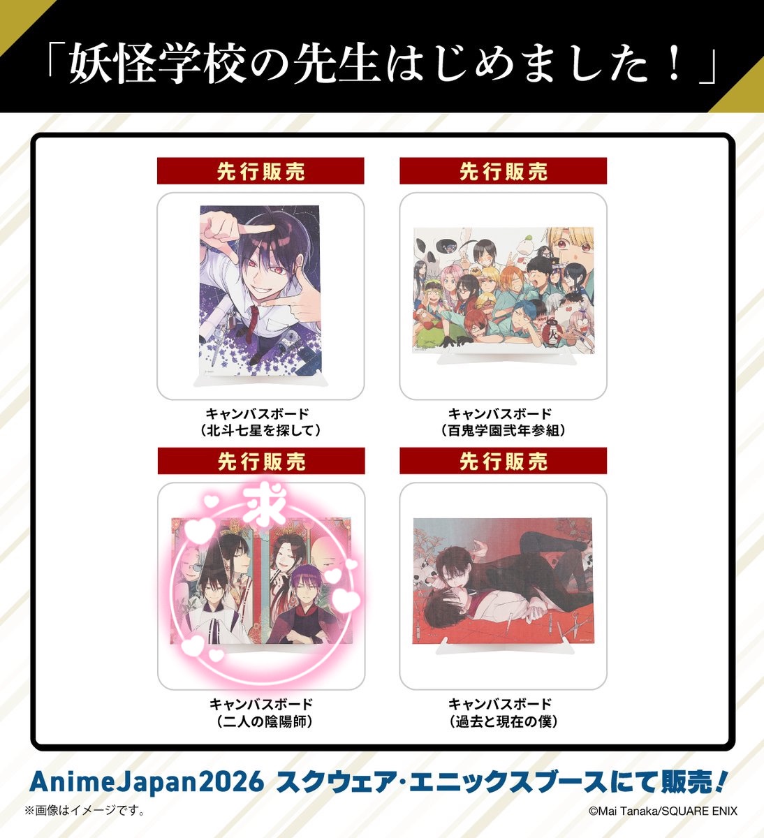 まみぃ tweet media