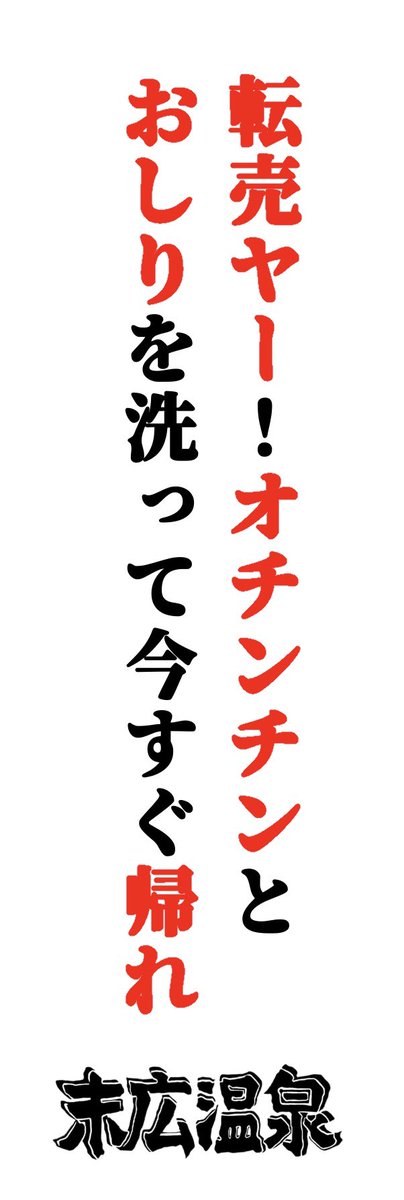 ui78ui's tweet photo. 最近またキーホルダーだけ買いに来たって人が多い
よくよく考えたら結構失礼ではないか？
ファミレス行ってご飯も食べずレジ前にあるおもちゃ買って行くのと変わらん。
失礼と感じるのは個体差なのか？ https://t.co/3uI9rGqmHC